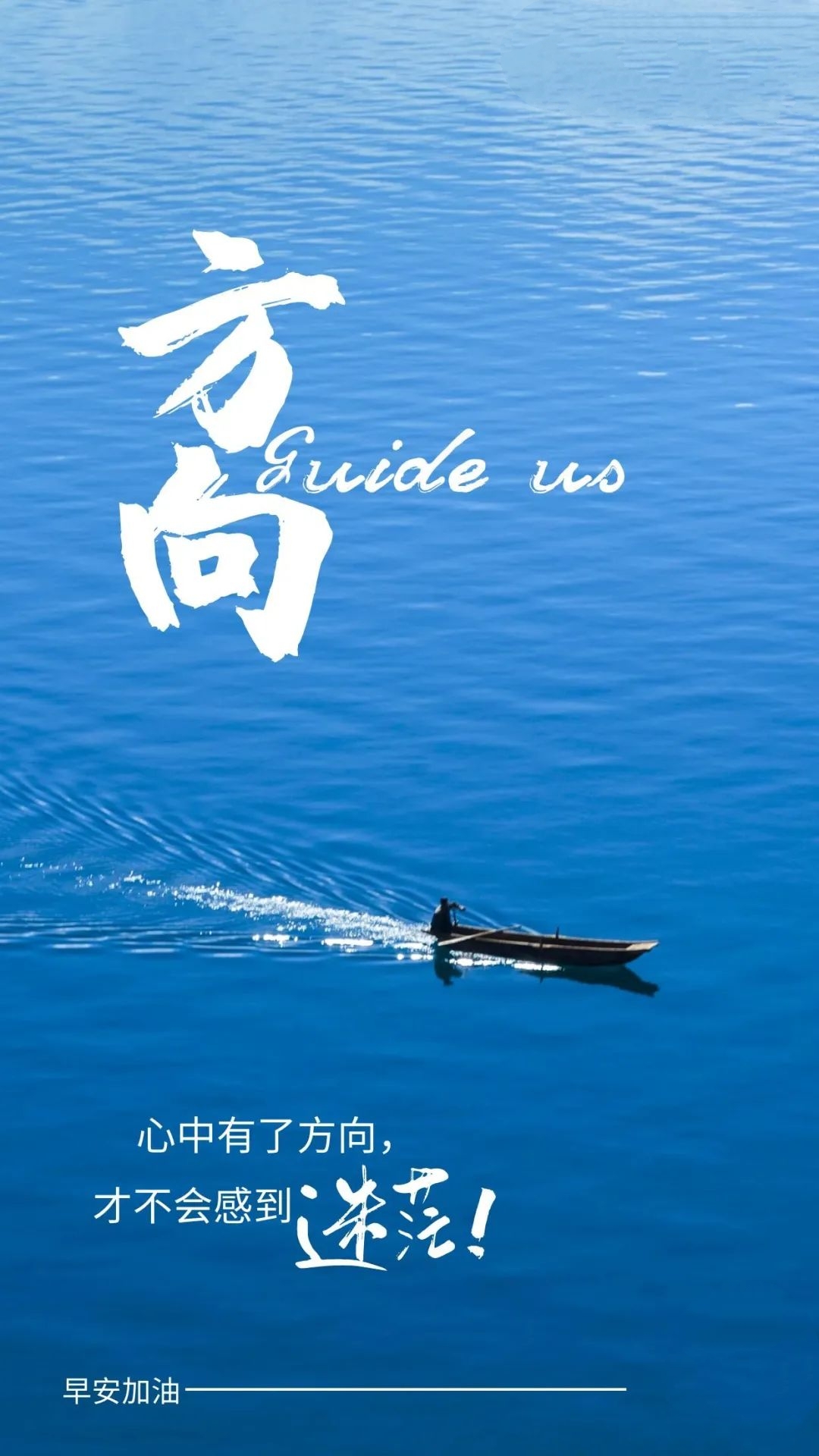 那就不要依赖谁,努力提升自己,让自己优秀,你才会底气十足,无所畏惧