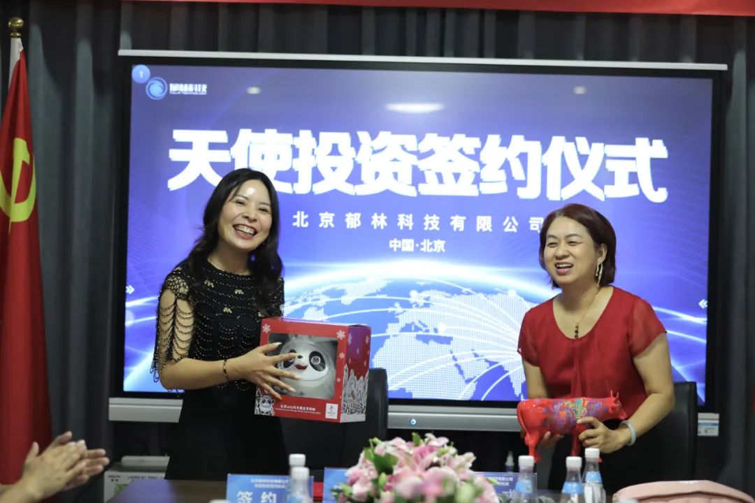 「星火相传」记郁林科技喜获天使轮投资，传递乡友互相成就的典范