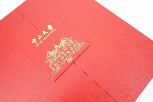 中山大学录取通知书采用状元红礼盒，内含惊喜，网友：好羡慕