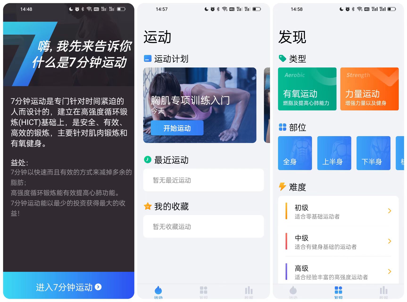 免费起名字的软件有哪些（分享10个小众高质量的神仙App）