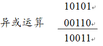 计算机软件水平考试《网络工程师》-第3章 数据链路层-01