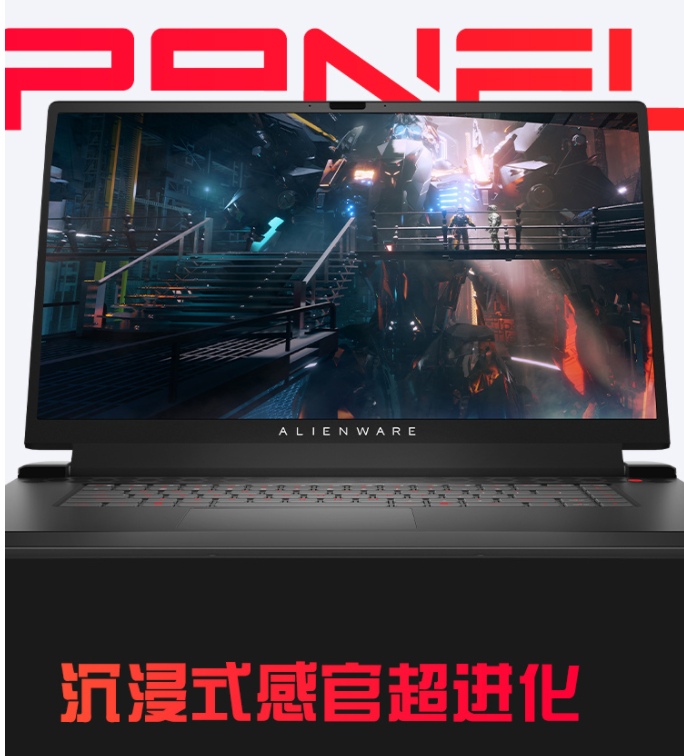 AMD YES，新架构助你性能爆表，618值得入手的笔记本电脑