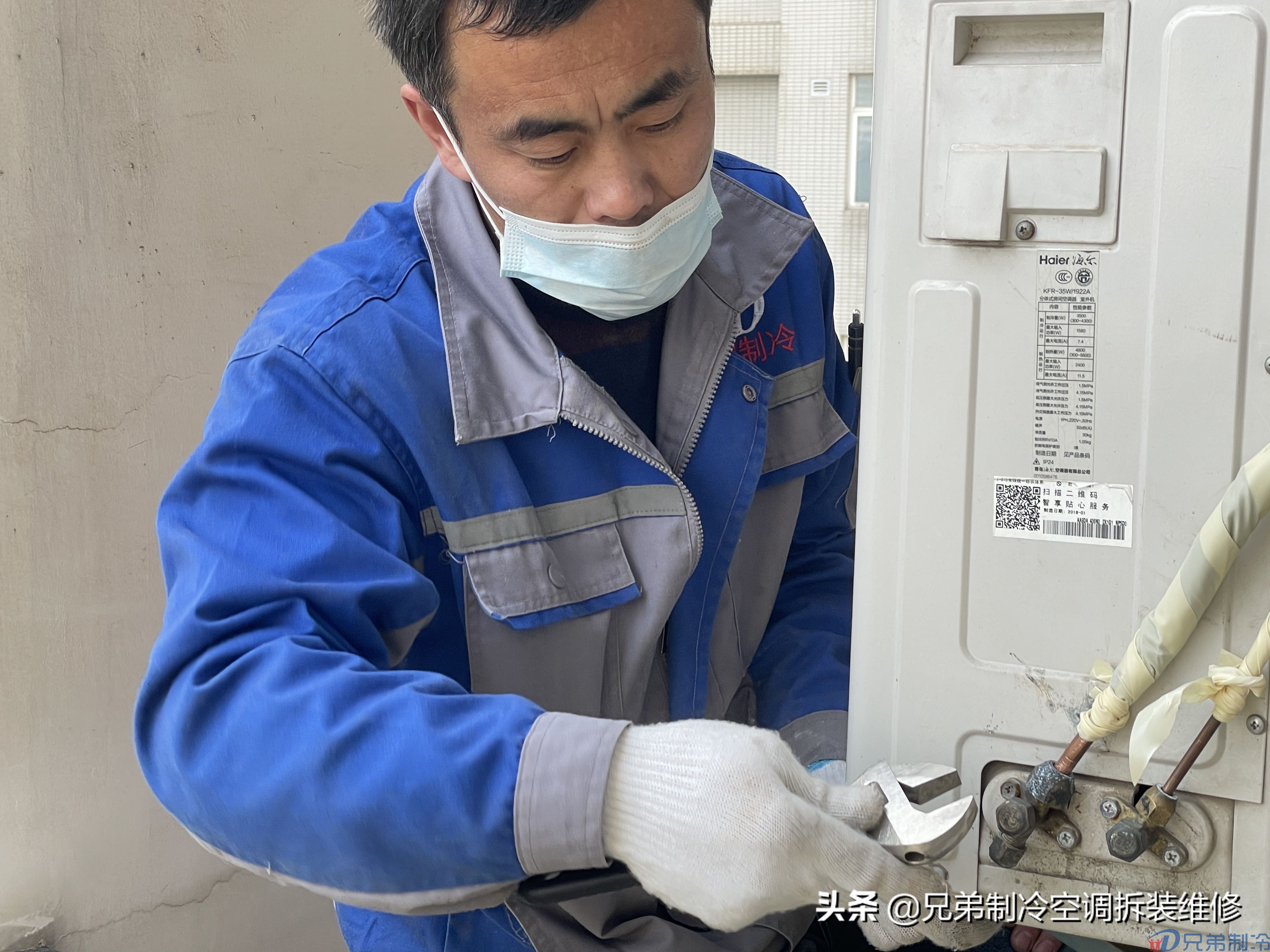 tag信息列表空调移机收氟方法和步骤视频