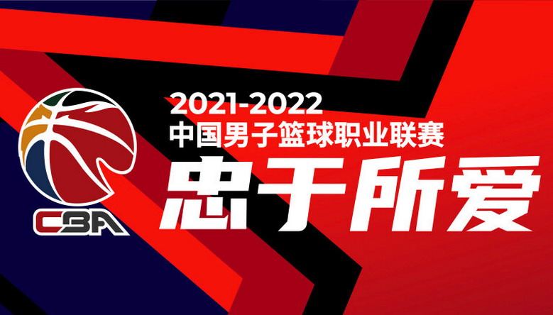 cba电视哪个台直播(今日！CBA战4场，CCTV5直播新老土豪对决！姚明如何处理广东男篮)