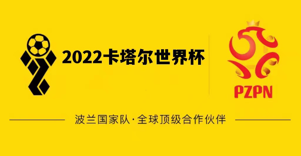 2022世界杯北美出线球队(卡塔尔世界杯前瞻：墨西哥国家队，北美足球的代表队之一)