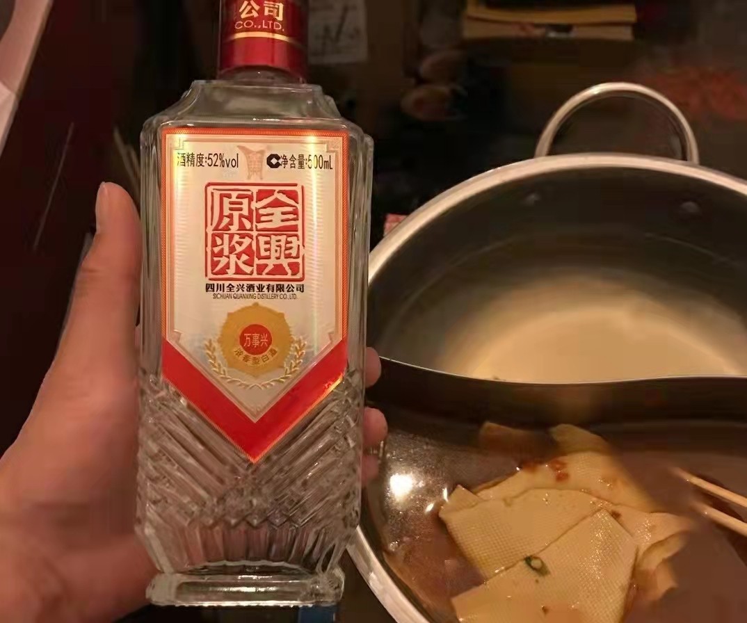白酒知识：纯粮酒、勾兑酒、陈年酒，你了解吗？看完颠覆你认知
