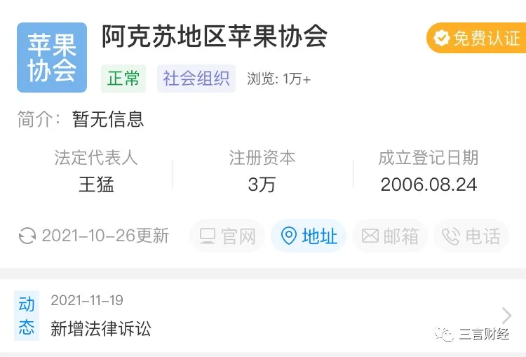 “逍遥镇胡辣汤”事件:有律所帮多个地方名吃协会起诉商户,真有“敛财产业链”?