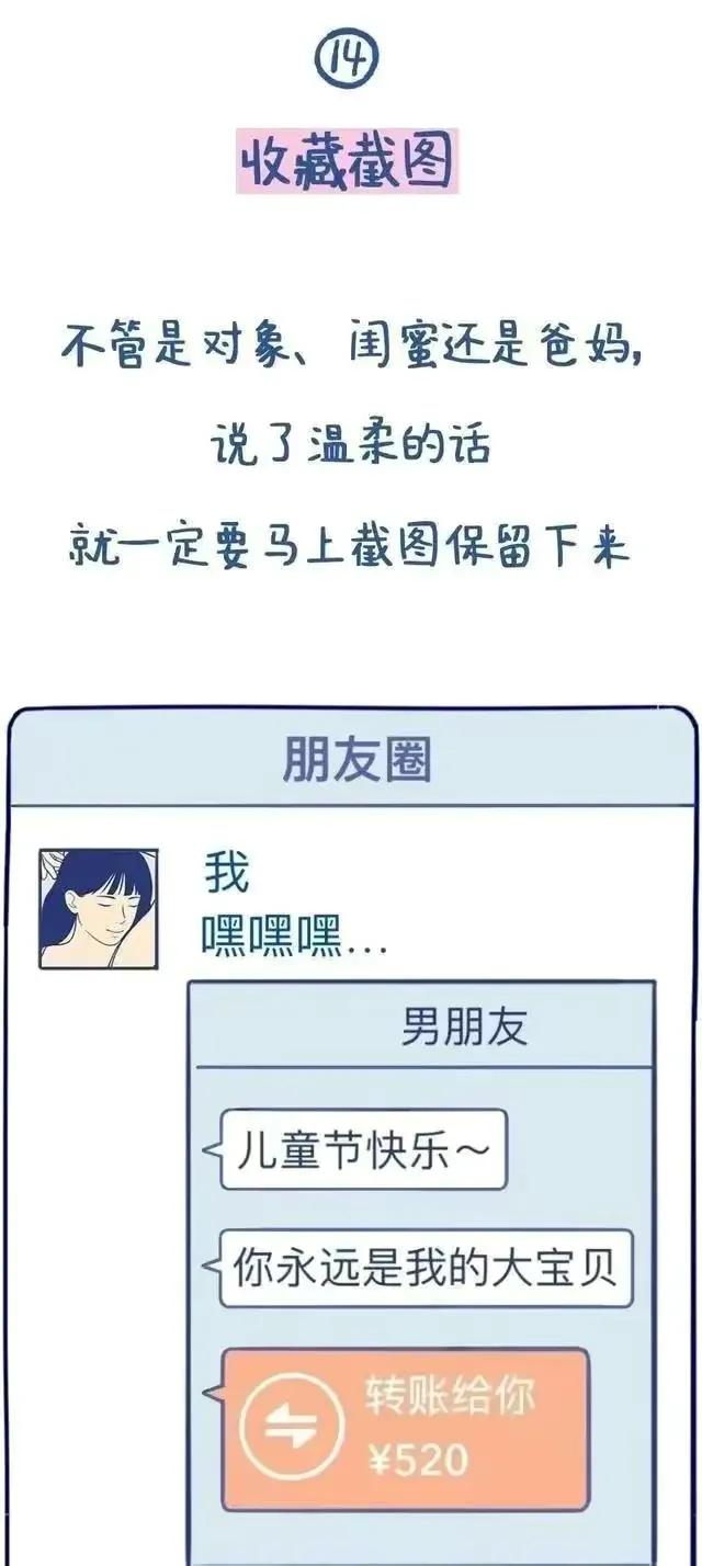 大家都知道这个女孩子吗(女生为什么喜欢吸自己？而且总是会上瘾！为大家揭秘)