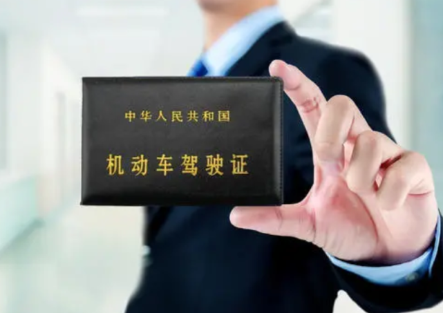 新驾校考试规则,新驾照考试规则