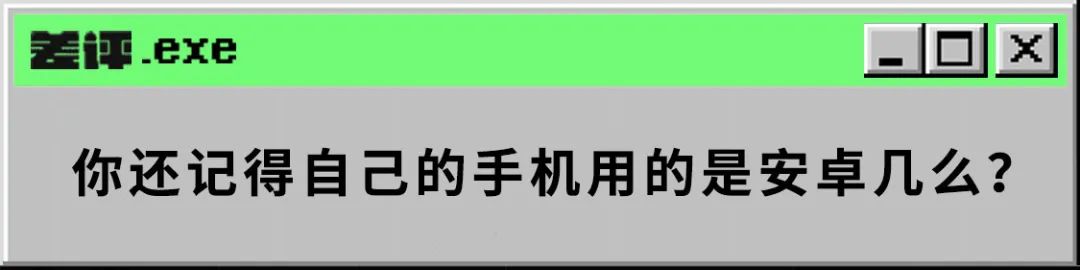 在谷歌刚发布的安卓13里，我又找到了华为的技术