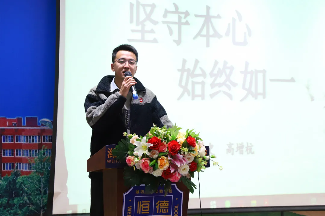 行而不辍，未来可期 | 我校召开2021—2022学年第一学期述职大会