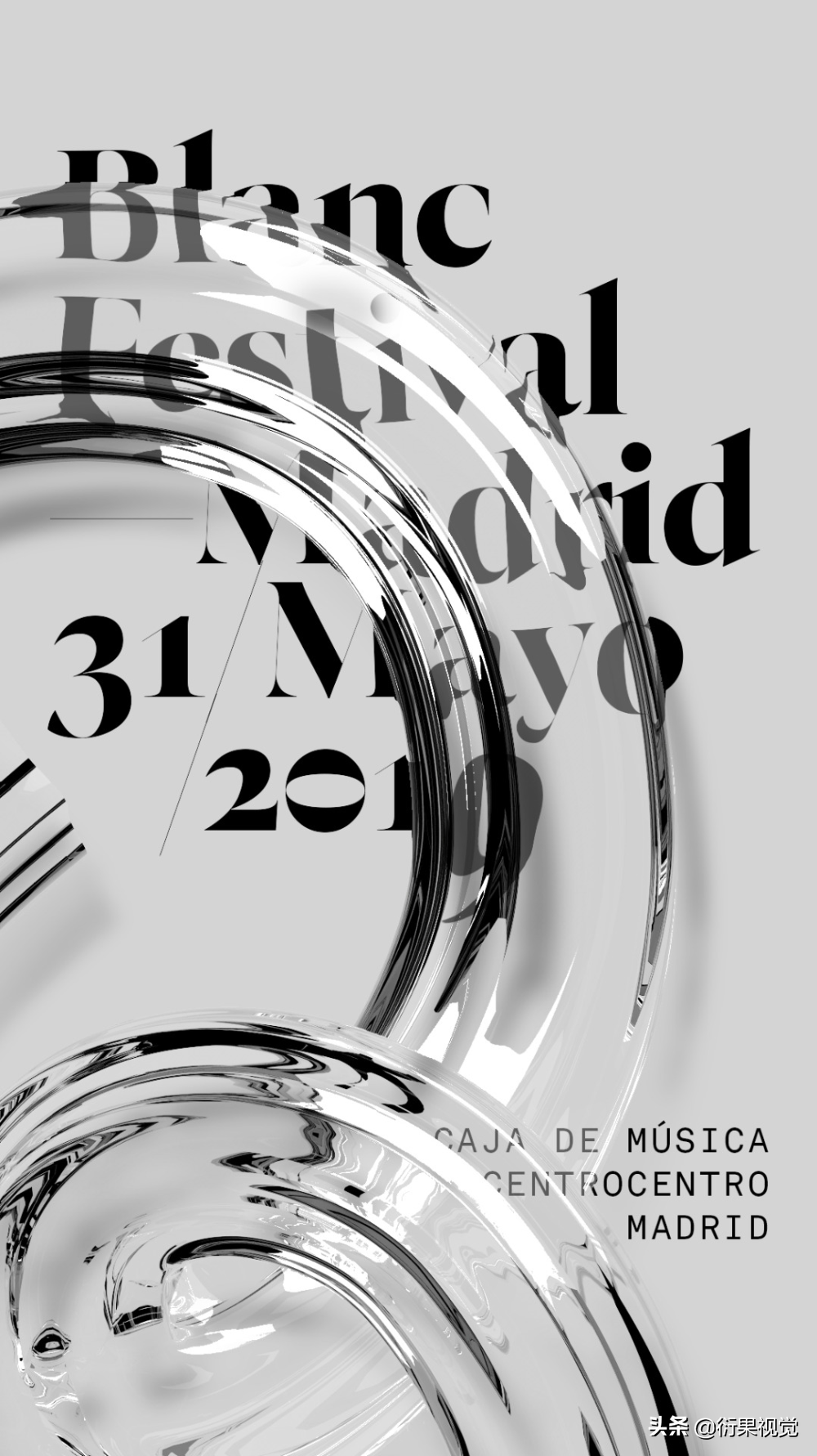 13種當下正火的設計風格，潮爆了