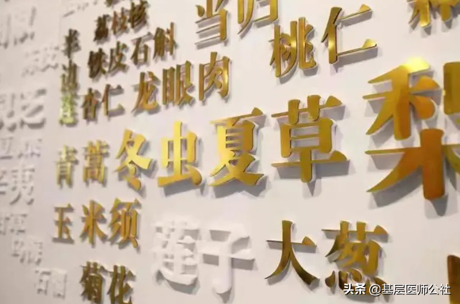 国人自豪｜奥运村里的中医药，受热捧