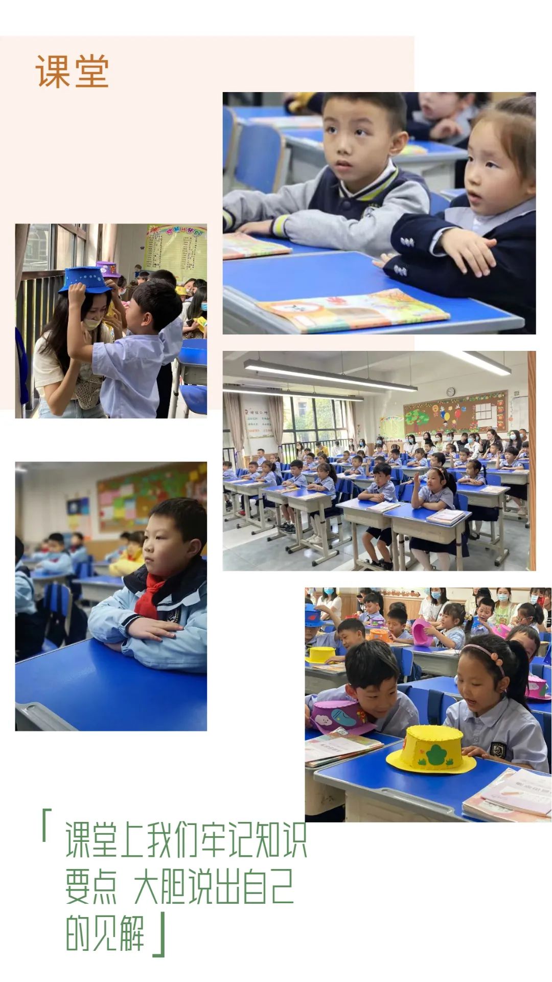 彭州市博骏学校2022年小学、初中部招生简章