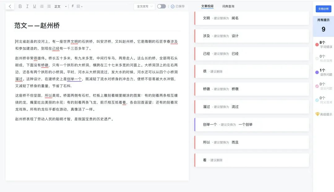 推薦 7 個寶藏網站，建議收藏