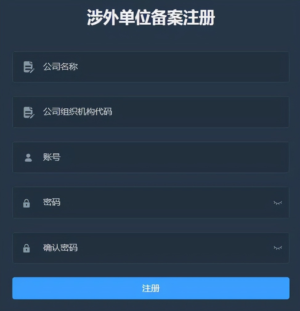 用人单位聘用外国人，工作签证的线下环节你了解了吗？