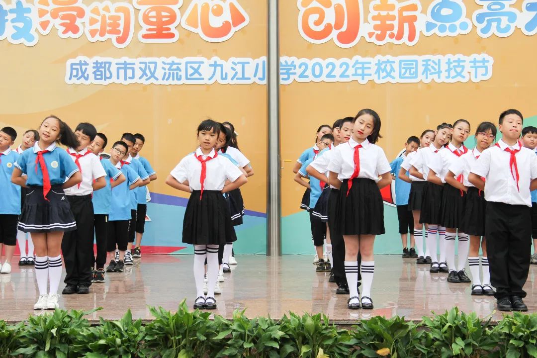 逐梦前行，做新时代好少年｜成都市双流区九江小学举行升旗仪式