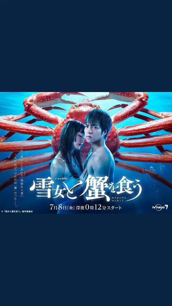 炎夏必追！暑期档15部待播日剧