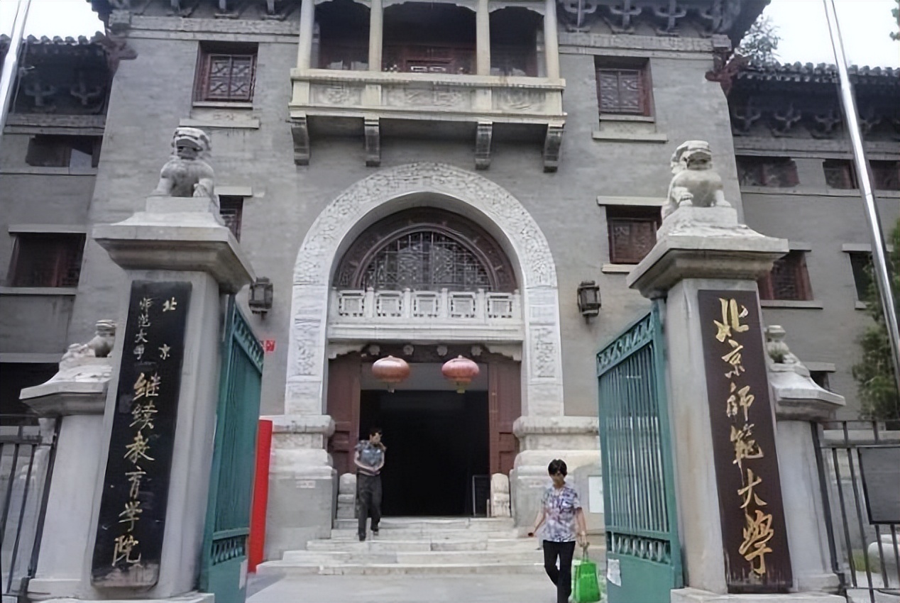 中国师范类大学百强榜发布！北师大稳坐王位，东北师大跻身前三