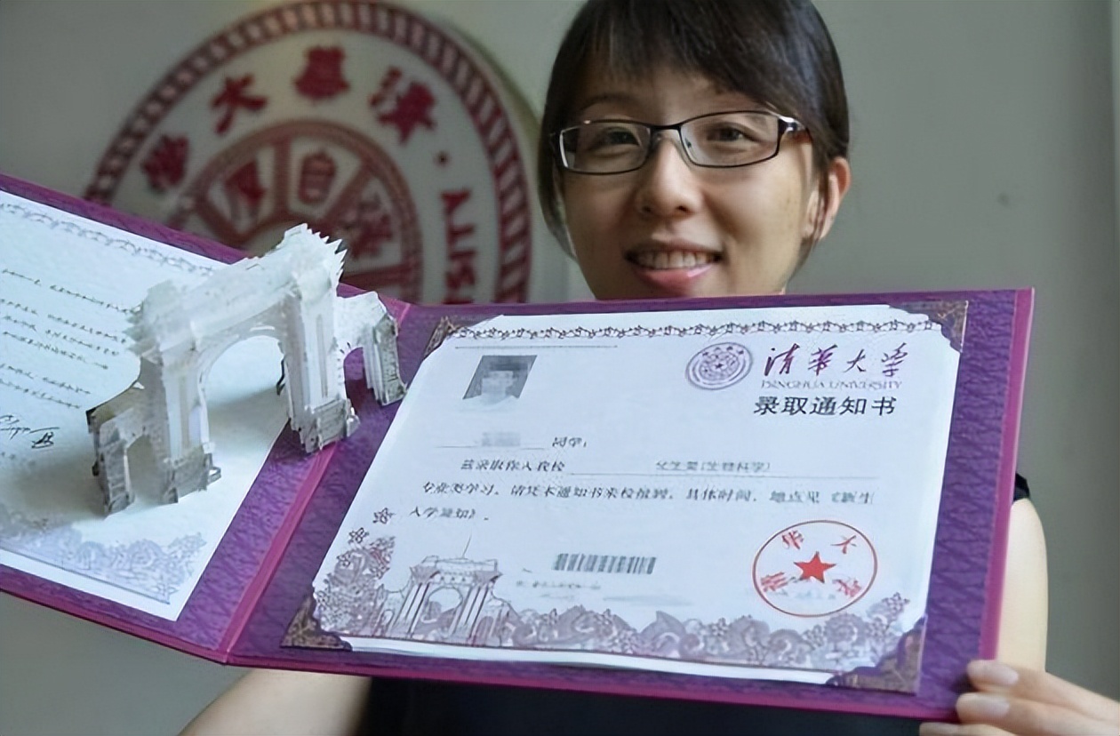 恭喜！河北省10名学子提前被清华北大录取，分别来自3所中学