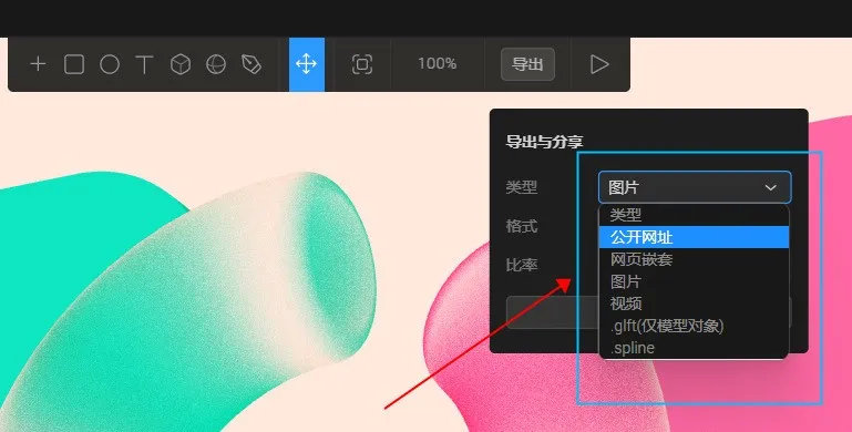 C4D太难？Blender也难？那你可以学学这个建模3D软件