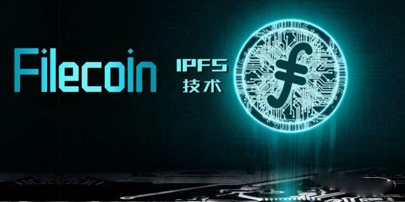 币灾来袭，凛冬已至，Filecoin能独善其身？