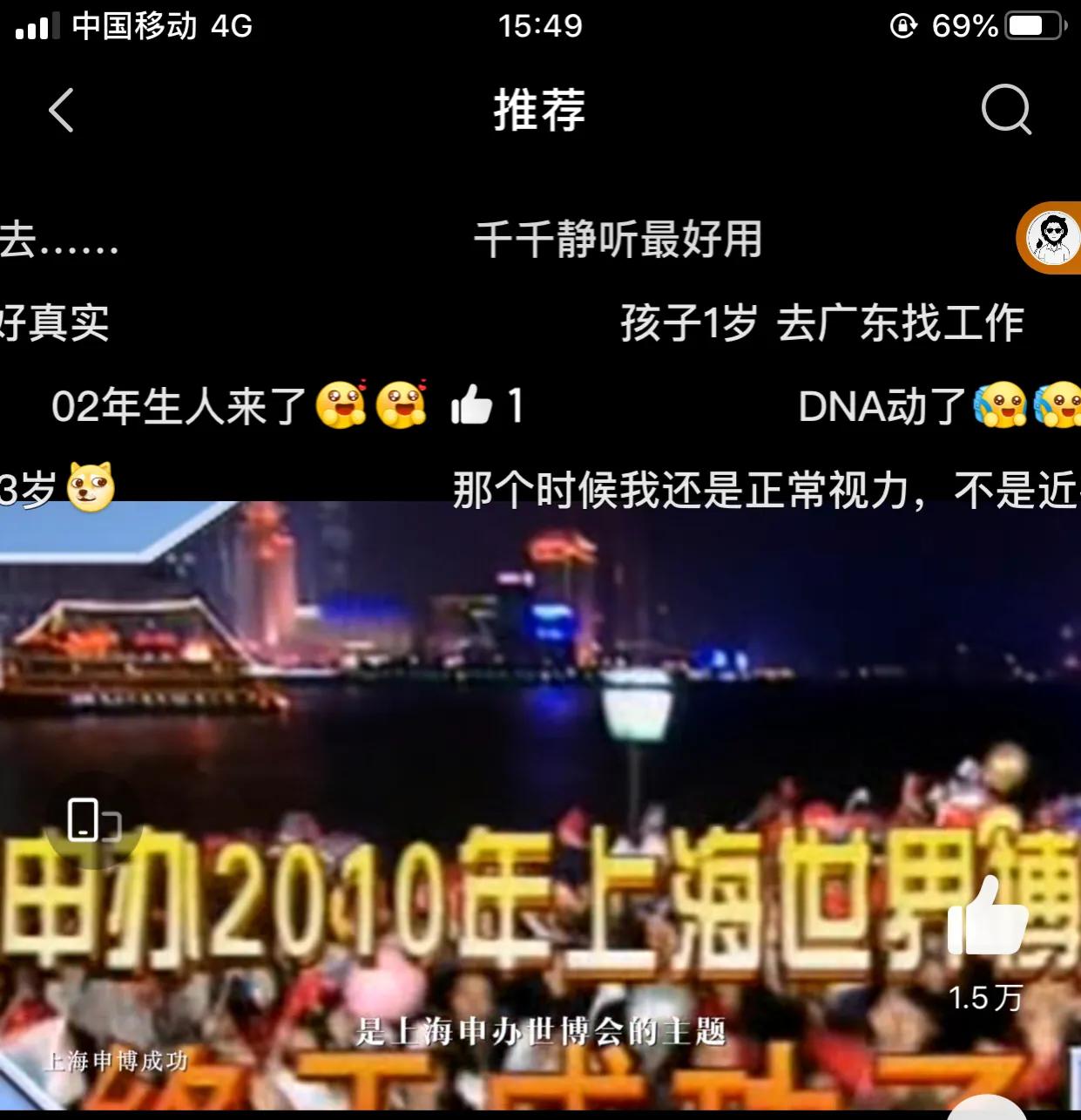 我爱世界杯混剪(这是一篇来自二十年前的混剪，2002年的你在哪里？又在做什么呢？)