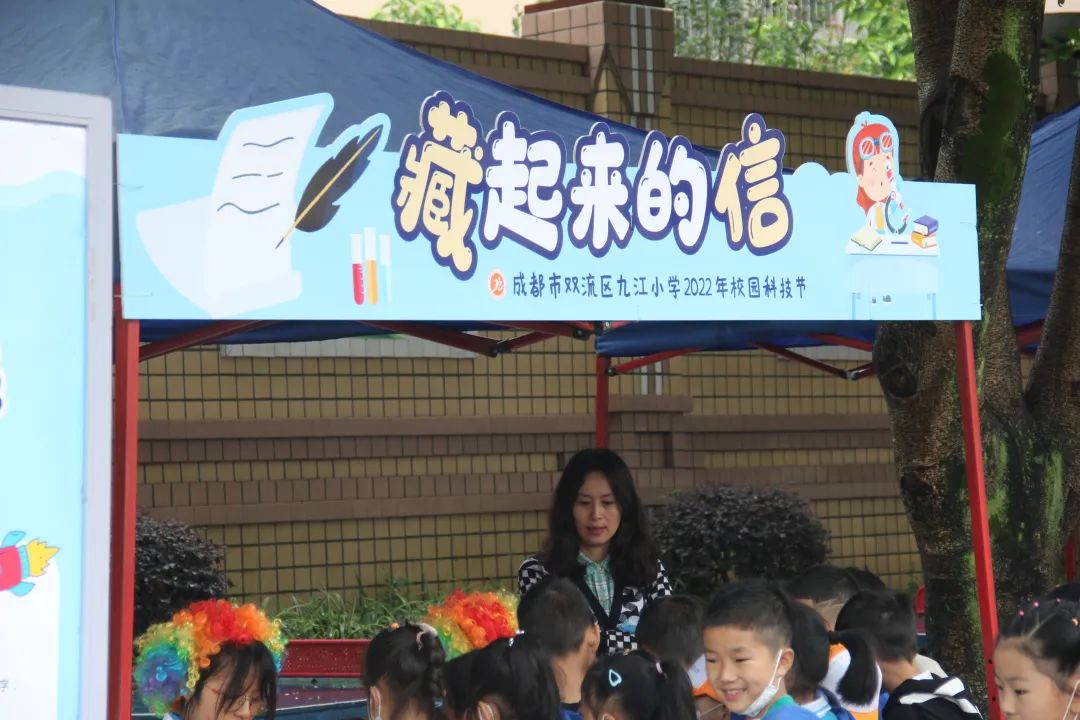 九江小学开展“科技浸润童心，创新点亮未来”主题校园科技节