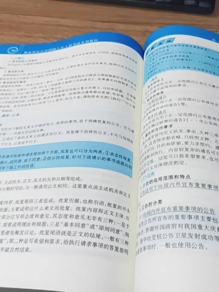 山东省事业编考试统考和不统考的区别是什么？