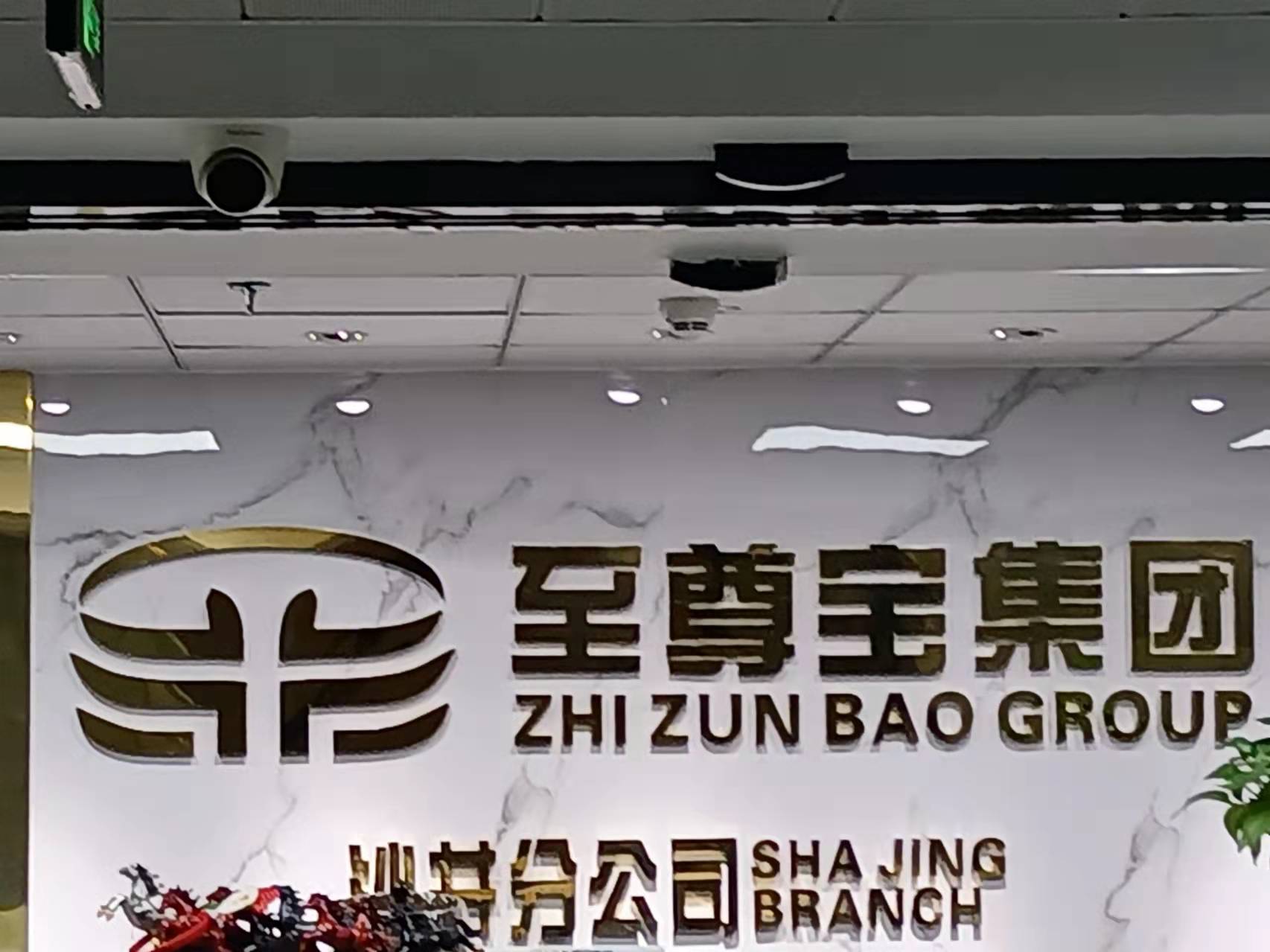 生源地贷款登陆,国家开发银行官网生源地贷款登陆