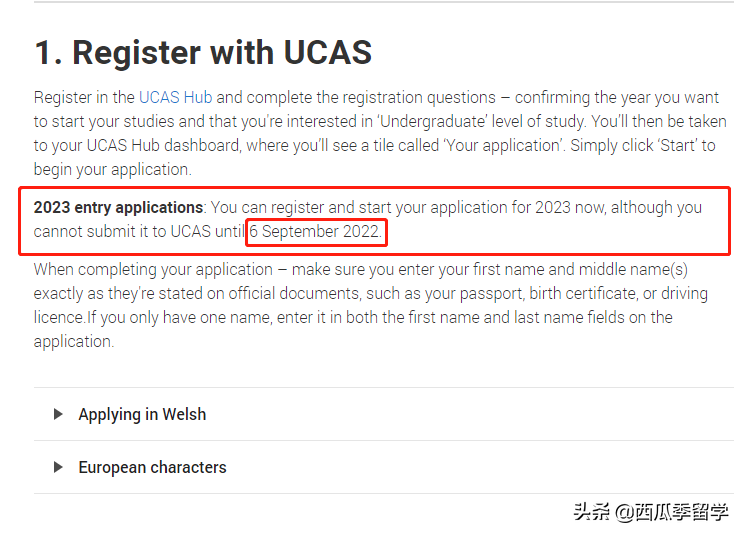 干货满满！可能是史上最详细的英国留学申请经验分享