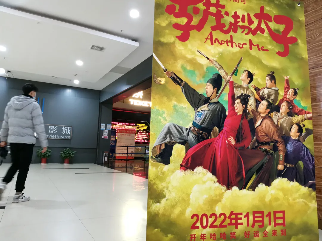 春节电影撤档,团综口碑平平,开心麻花“笑”不出