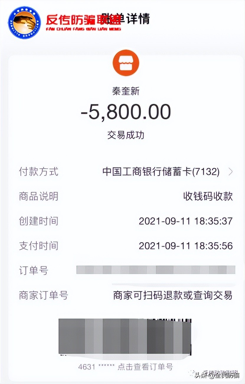 陕西鑫齐恒代理注册商标又是坑！办理商标注册却竹篮打水一场空？