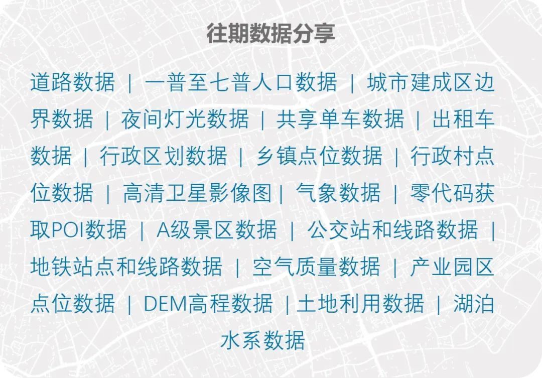 2020年中国生产总值(「数据分享」全国县市2000-2020年地区生产总值数据（excel|shp）)