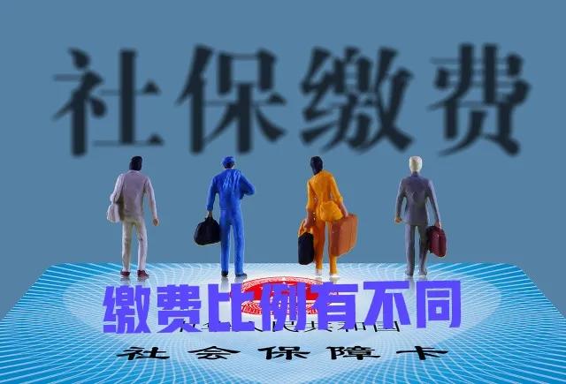 养老保险启动全国统筹，能为大家带来哪些好处？养老金能变多吗？
