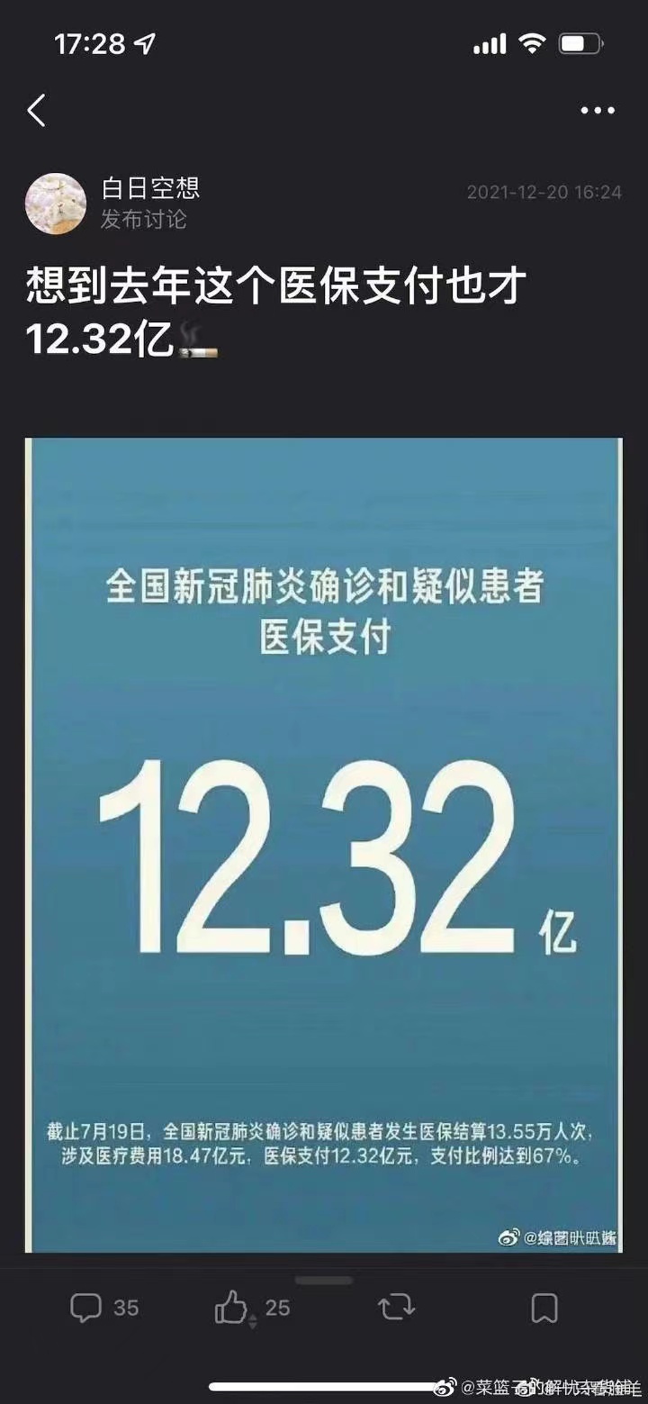 留给薇娅们的时间不多了