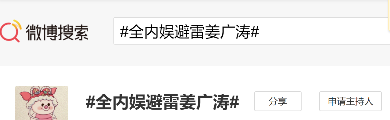 肖战赵露思吴磊新剧全部原声配音！古偶主演终于开始原声开卷了
