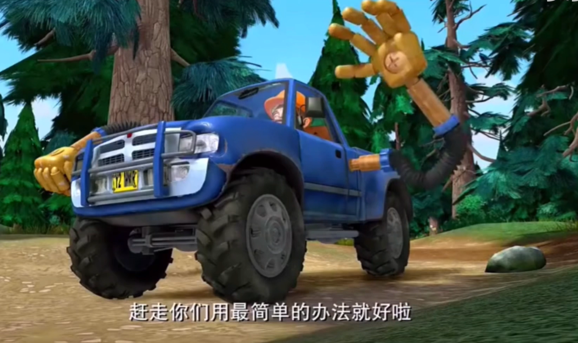 砍树机戒车多少钱一台(光头强10大座驾) - 价格百科