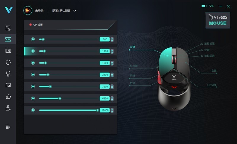 超跑外观 V+无线技术 雷柏VT960S屏显双模无线RGB游戏鼠标