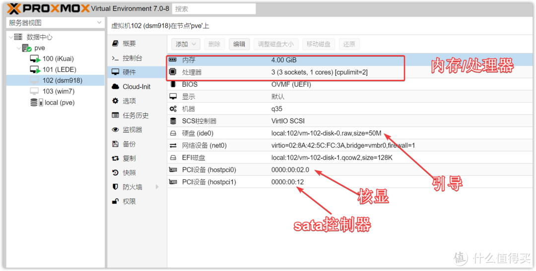 NAS性价比大杀器、预装四个系统的AIO ~ 铠晶T202P保姆级新手教程