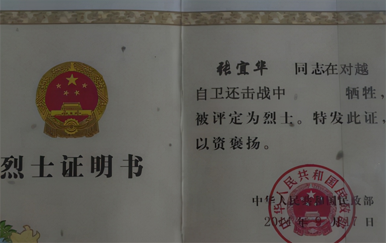 未婚夫战场牺牲，她带准婆婆出嫁，不离不弃奉养“妈妈”40年