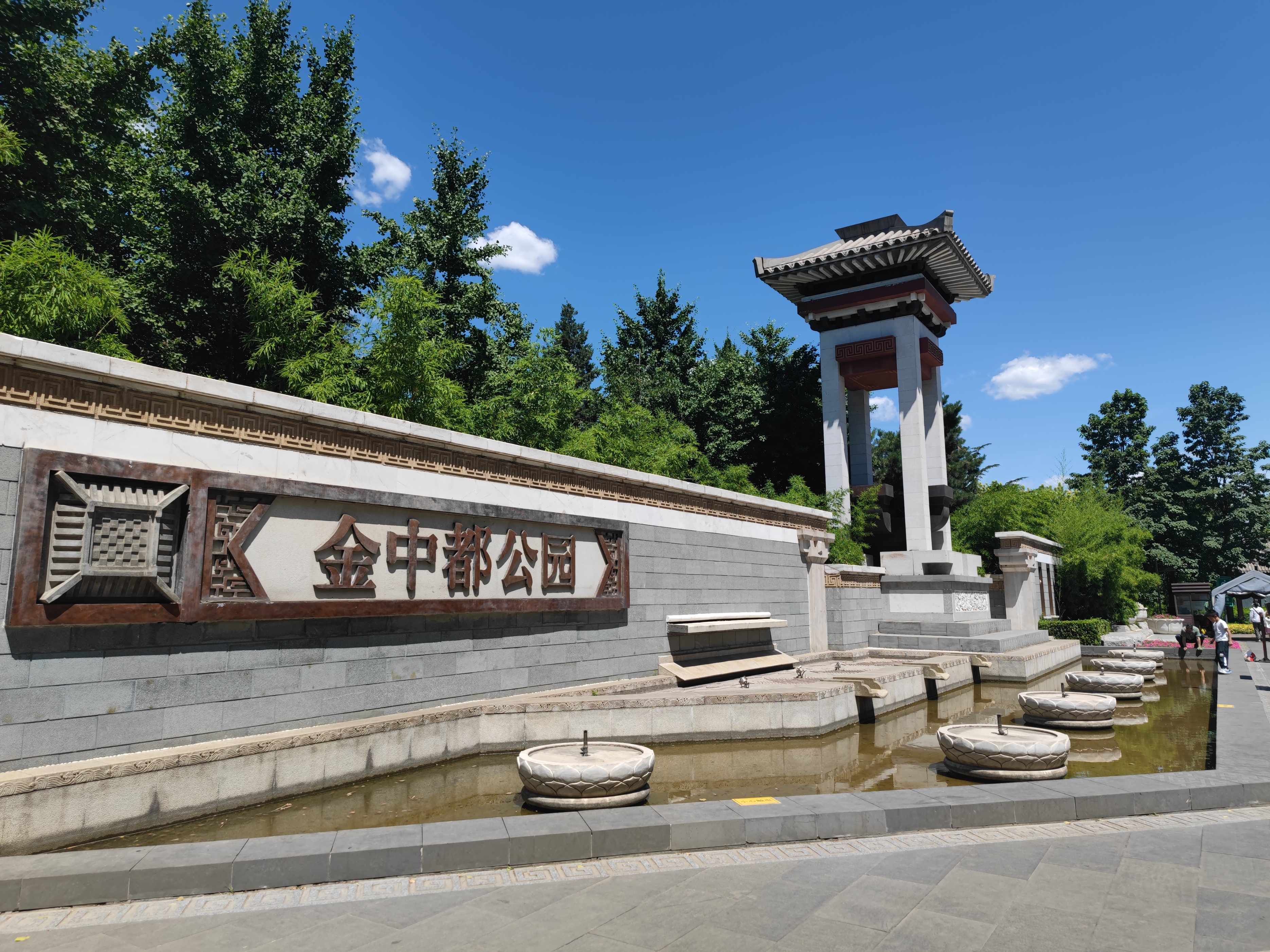 北京二环边免费精致公园，繁花似锦，历史感浓厚