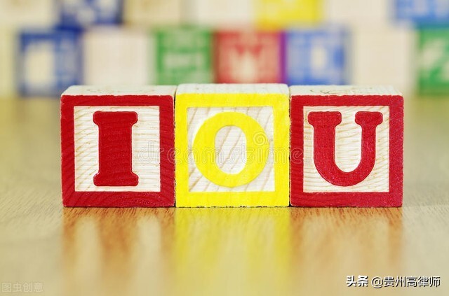 高律师（借条约定还款期限快到期了）