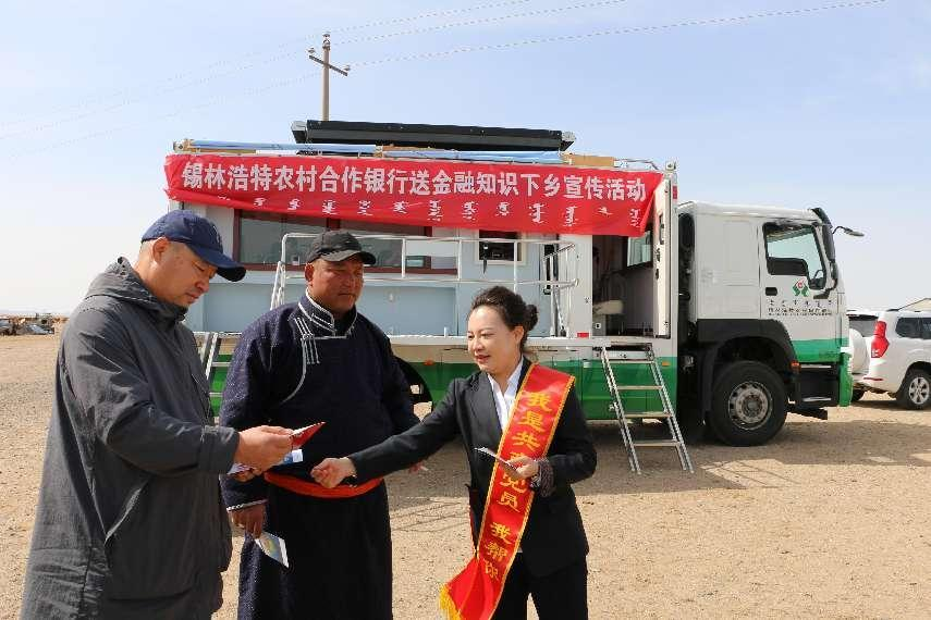 关于草原明珠——中国马都，你不能不知道的金融故事