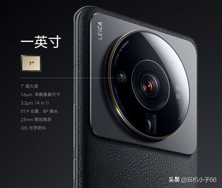 iPhone 13顶配版：听说是小米12S Ultra把我秒了？