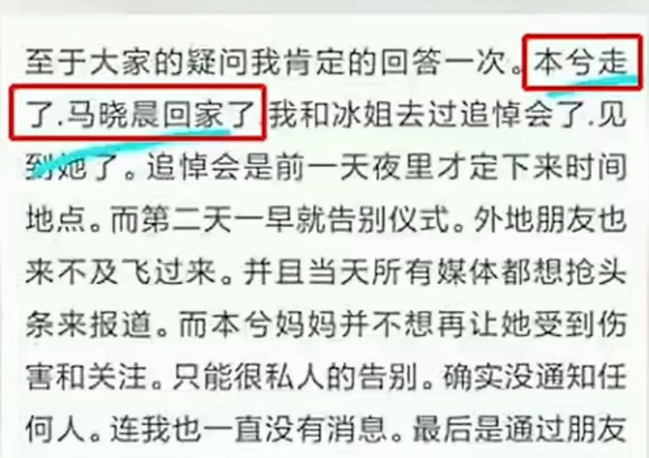 年仅22岁的本兮“被雪藏了还是死亡？”，她是多少90后的回忆