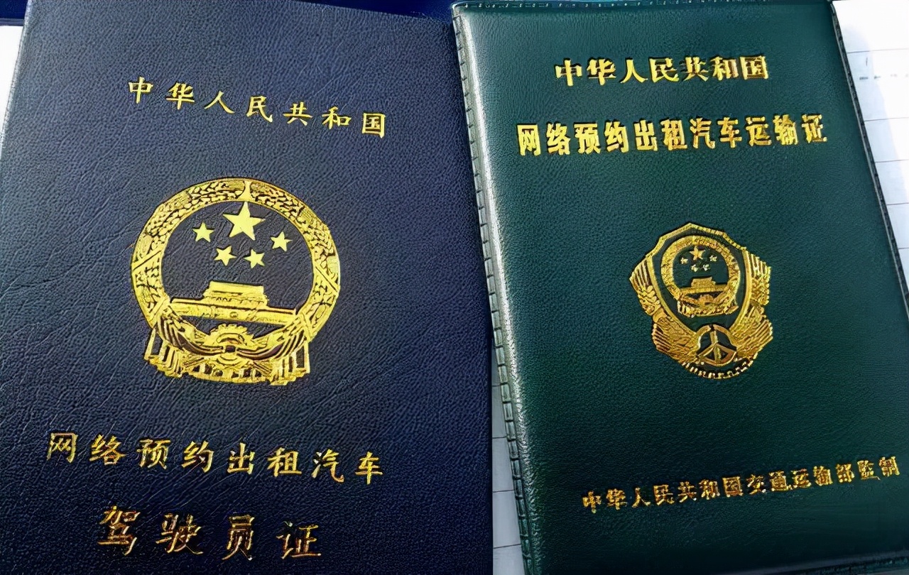 深度｜租车包办，这样就能开网约车？