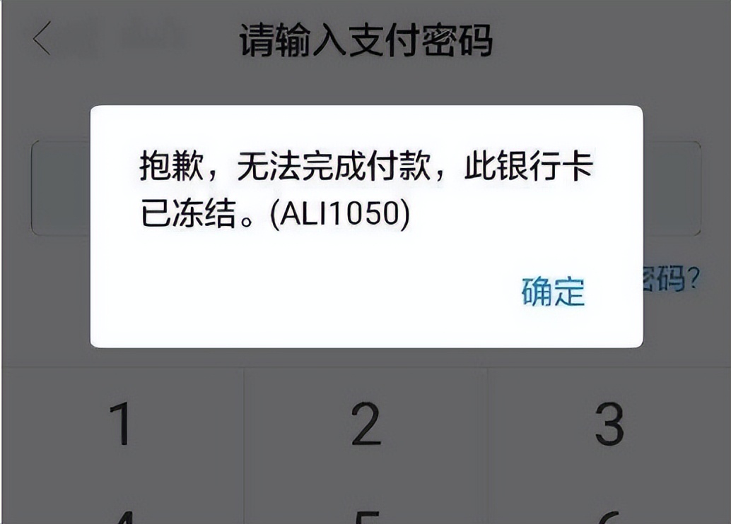 银行卡被限额,冻结之后,要怎样做?