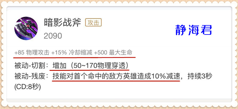 王者荣耀：用事实说话，为什么孙尚香要舍弃无尽，先出暗影战斧呢
