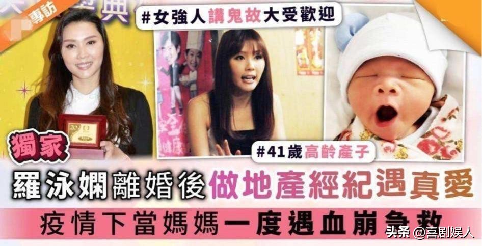 失业演员现状有多惨？摆地摊卖菜，当搬运工，怀着孕还在卖房